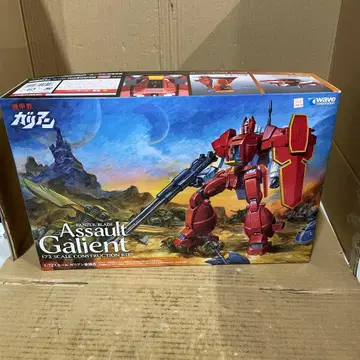 웨이브 기갑계 갈리안 갈리안 중장개 1/72 스케일 19cm KG-022