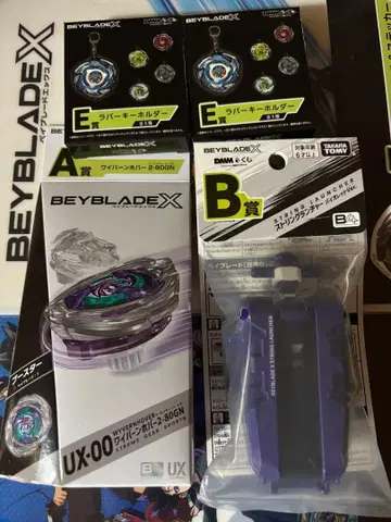 베이블레이드 복권 A 와이번 호버 2 B 스트링 런처 덤 포함!