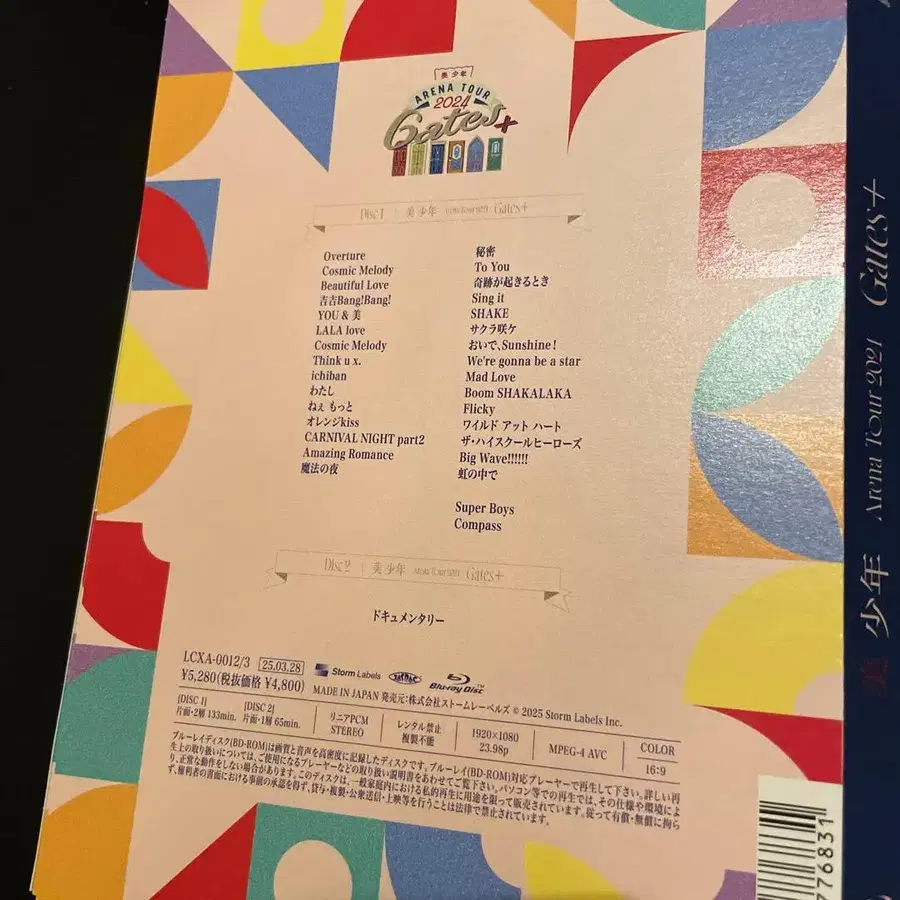 2번째 상품 이미지