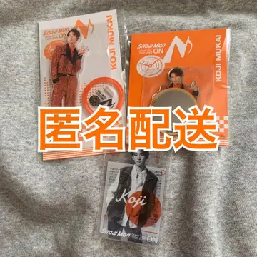 SnowMan 무카이 코지 투어 굿즈 3