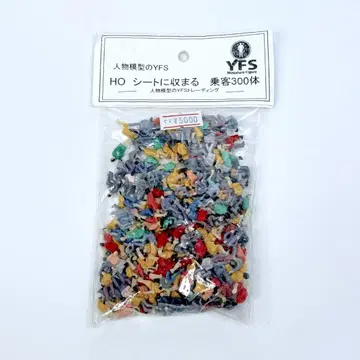 [미개봉 미사용] HO 게이지 인형 앉아있는 승객 인형