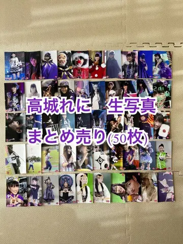 모모클로(타카기 레니) 브로마이드 세트 50장 B