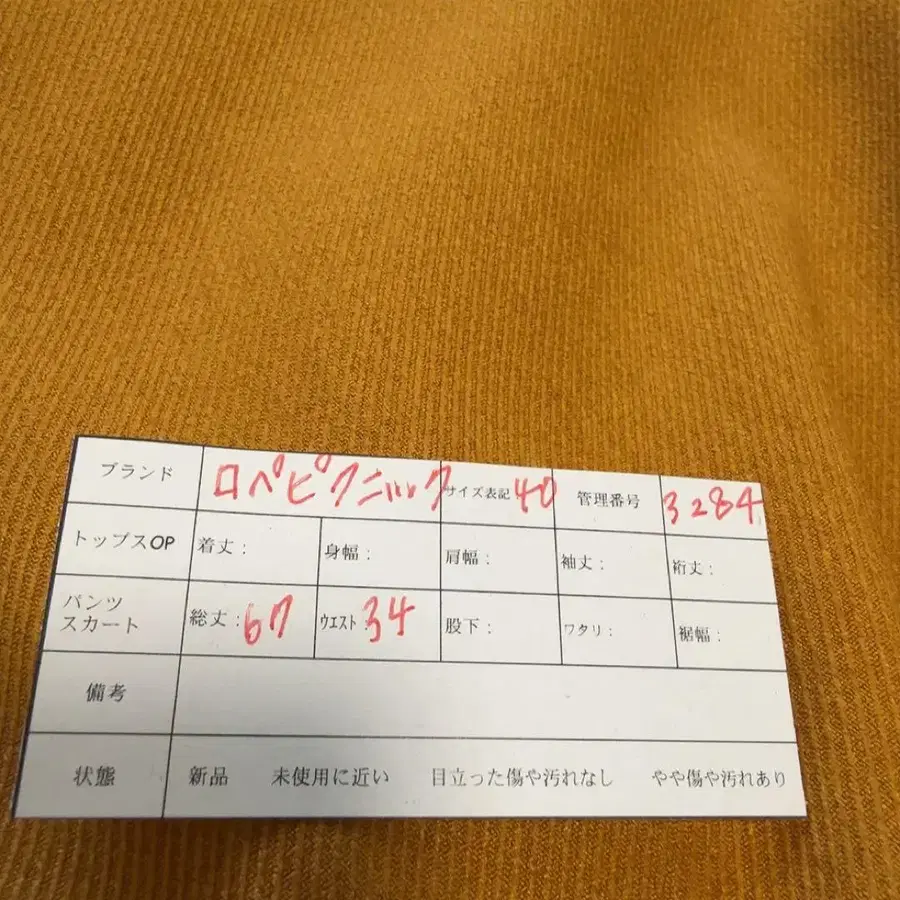 12번째 상품 이미지