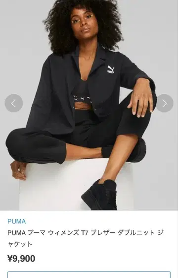 PUMA T7 블레이저 블랙 자켓 M