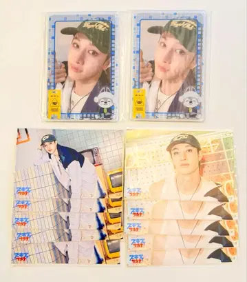 Straykids 스키즈 사우나 온라인 복권 방찬 세트