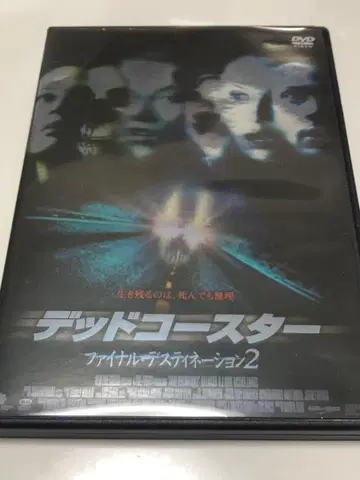 [ 최초 한정판 ] 데드 코스터 파이널 데스티네이션 2