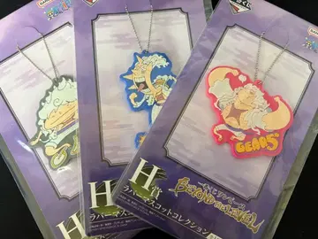 원피스 제일복권 GEAR5 러버참 3세트 미개봉 새상품