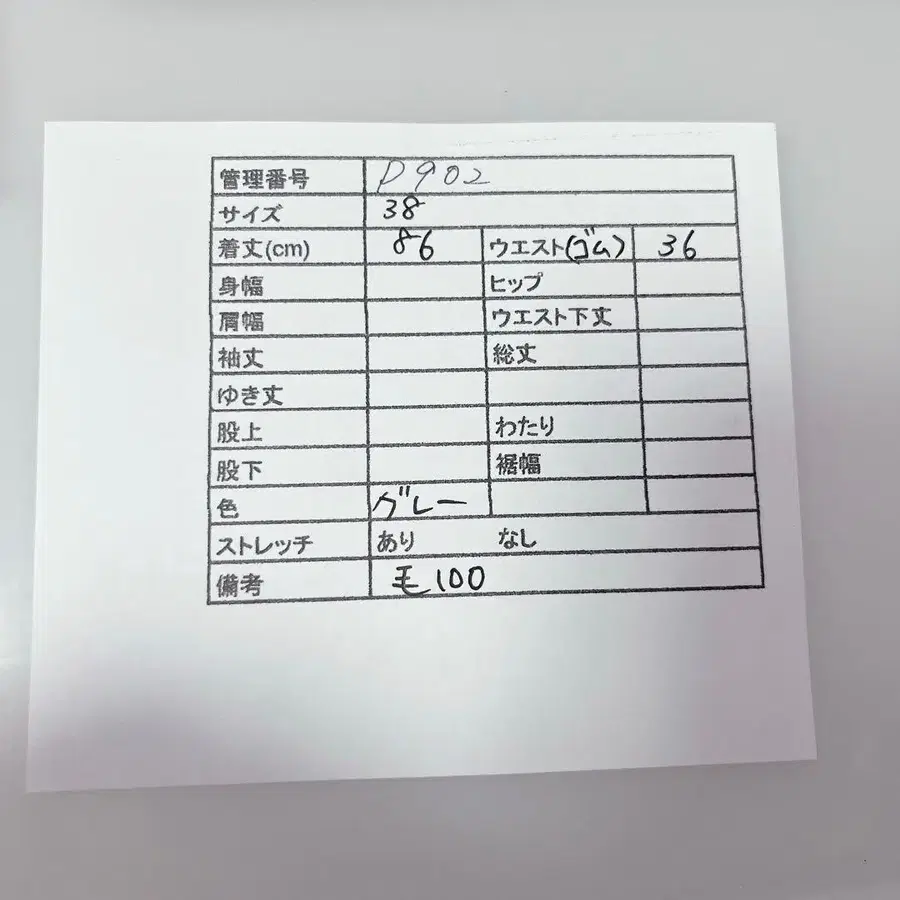 11번째 상품 이미지