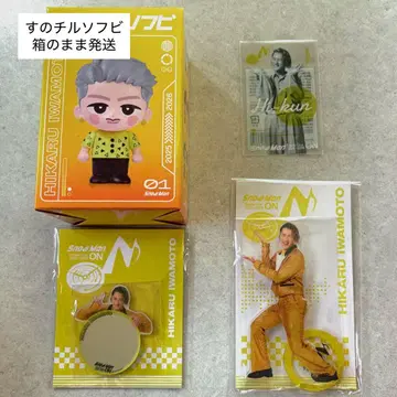 Snow Man ON 이와모토 테루 4종 세트