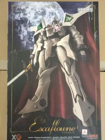 MODEROID 천공의 에스카플로네 에스카플로네 논스케일