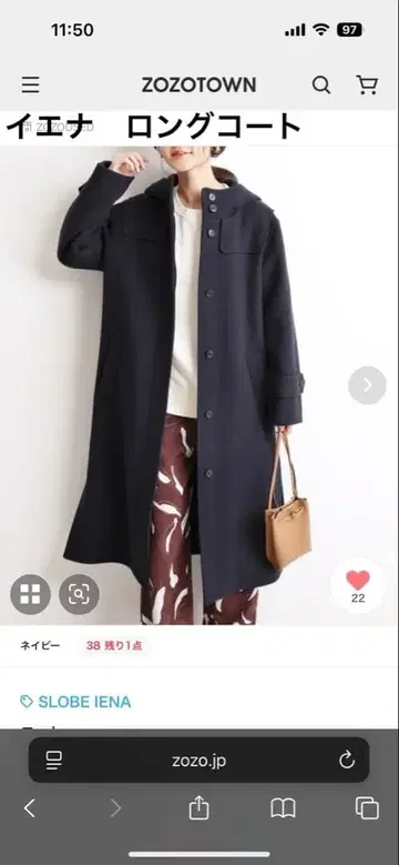 SLOBE IENA 후드 부착 롱 코트 이에나 베이크루즈