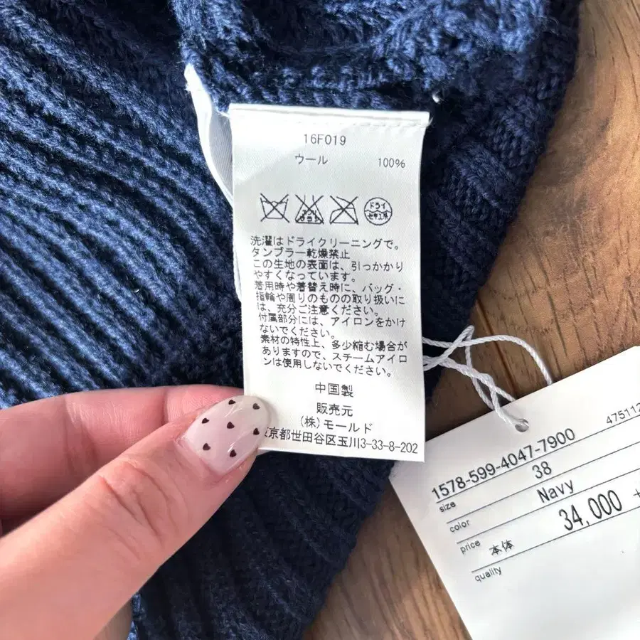 9번째 상품 이미지