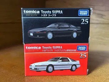 토미카 프리미엄 도요타 수프라(70) 2대 세트