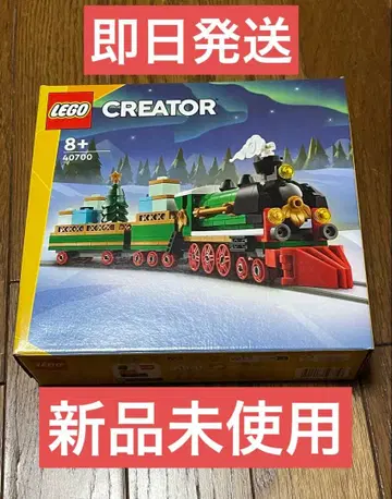 [새상품 미개봉] LEGO 레고 40700 윈터 기차