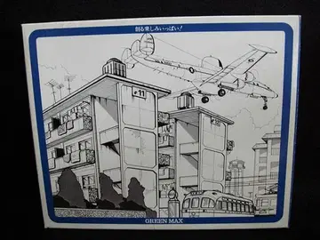 그린맥스 34-5 공단 주택 (2동입) 스트럭처