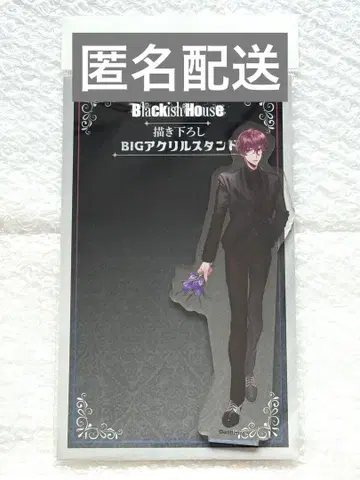 Blackish House 브라하 아크릴 스탠드 우가진 미오