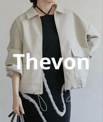 Thevon 집업 블루종