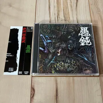 GUDON  / 1984 - 1990 DVD 포함 초회 한정판