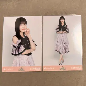 노기자카46 same numbers 브로마이드 쿠보 시오리