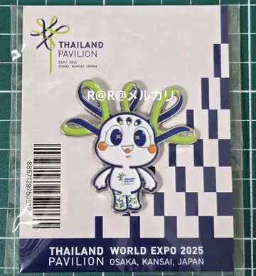 만박 태국관 핑배지 태국 파빌리온 푸움자이 a