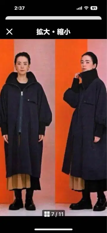 1% 슈헤이 오가와 코트 베이지 새상품 충전솜 미광택 원단