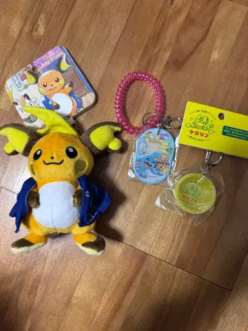 포켓몬센토~ 굿즈 묶음 판매