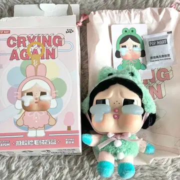 CRYBABY crying again 개구리 봉제 인형 펜던트