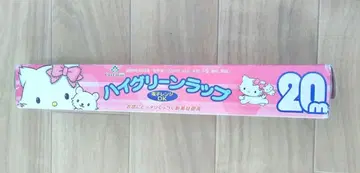 미사용 당시 물건 극레어!! 챠미 키티 하이 그린 랩 20m