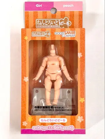 넨도로이드돌 archetype 1.1 girl[peach]