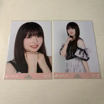 노기자카46 브로마이드 Same numbers