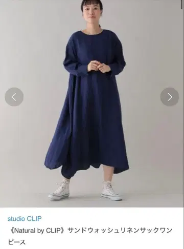 natural by clip 샌드 워시 린넨 삭 원피스