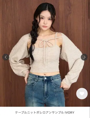 케이블 니트 볼레로 앙상블 archives 아카이브