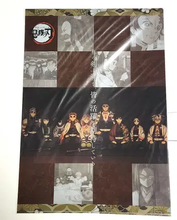 귀멸의 칼날 런치 매트 케이스 주합회의