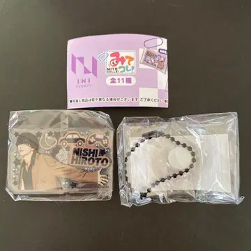 [ 익명 배송 ] INI 니시 히로토 미테코레! 가챠가챠