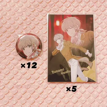 아오페라 오사토 호나미 캔뱃지 12 포스카 5
