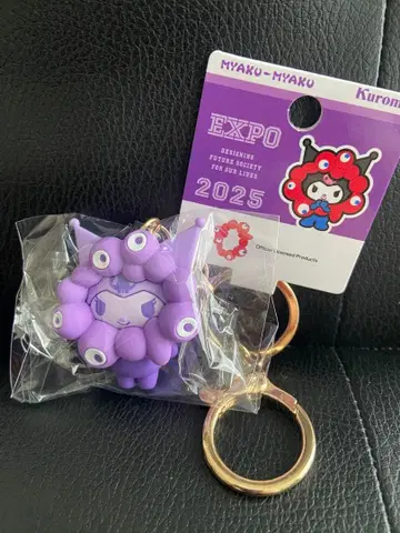 [ 새상품.미사용 ] EXPO2025 산리오 미야쿠미야쿠 최애 컬러 키링