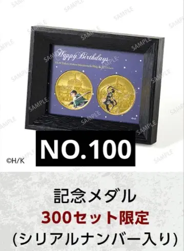 진격의 거인 도쿄역 리바이 기념 메달 세트 시리얼 넘버 100 한정판