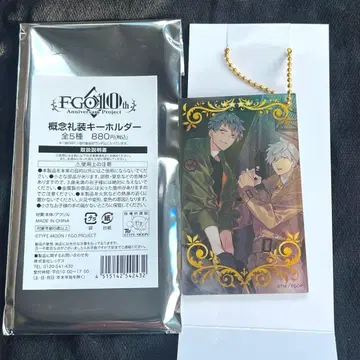 FGO 개념 예복 아크릴 키링 사이토 하지메 퍼시벌