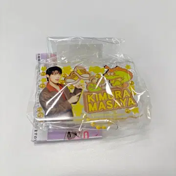 INI 기무라 마사야 캡슐 토이 미테코레!