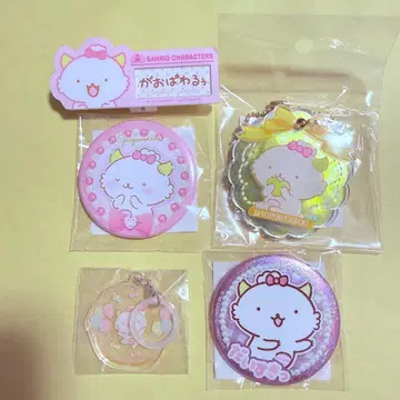 가오파와루 세트