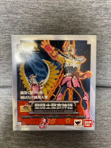 세인트 세이야 성투사성의신화 피닉스 잇키 초기 청동성의 리바이벌판