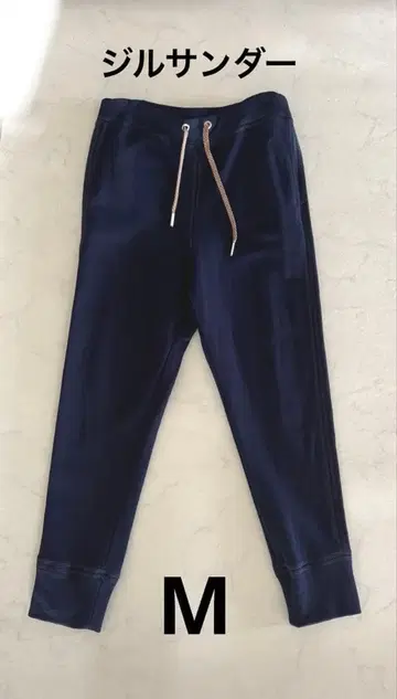 새상품급 질 샌더 네이비 스웨트 팬츠 끈 포함 허리밴딩 M 사이즈