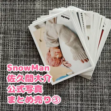 SnowMan 사쿠마 다이스케 공식 사진 묶음 판매 3 21장 세트