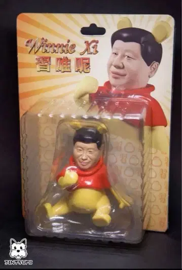 시진핑 곰돌이 푸 피규어 Winnie Xi