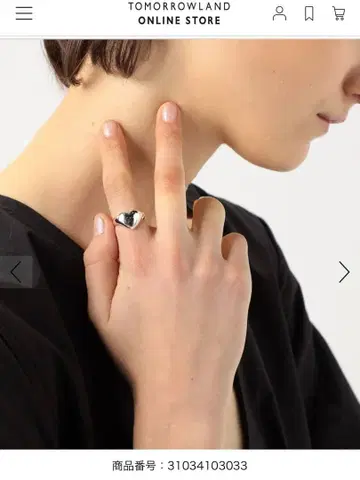 [ 정가 2.4만 ] ANNIKA INEZ 하트 모티브 반지 11호