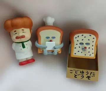 빵 도둑 피규어 세트