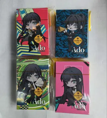 Ado 트럼프 조지아 전 4종 컴플리트 세트