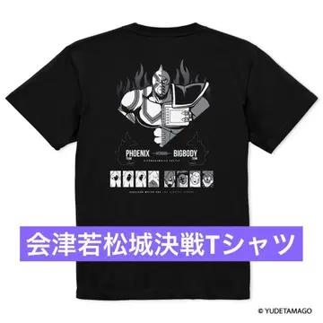 근육맨 POPUP SHOP 고리야마 T셔츠 L사이즈