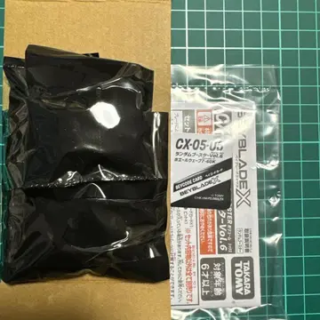 베이블레이드 고래 웨이브 7-60K