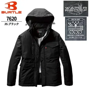 BURTLE 7620 방수 자켓 블랙 XXL